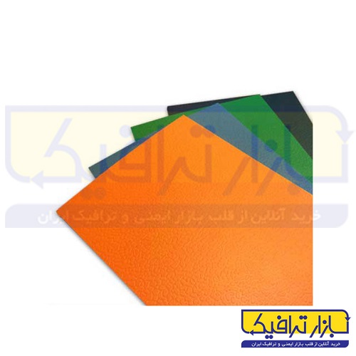 کفپوش سالن ورزشی pvc ضخامت 7 میل