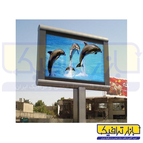 تلویزیون شهری فول کالر PH8 3in1