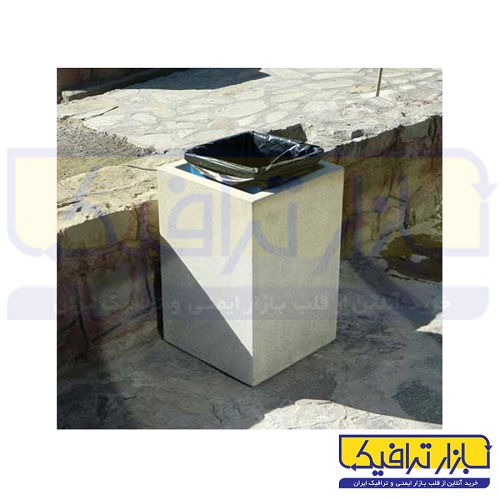 سطل زباله بتنی مکعب