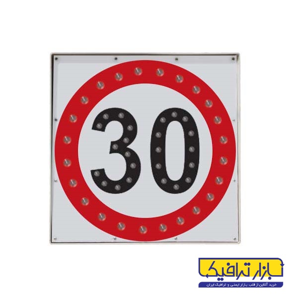 تابلو سرعت ممنوع برقی ال ای دی