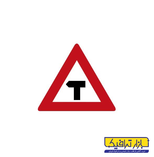 تابلوی راهنمایی سه راه انشعاب اصلی از فرعی