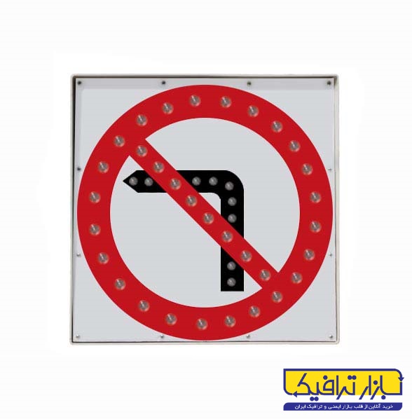 تابلوی جهت نما سولار