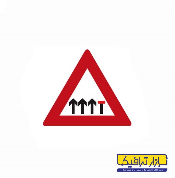 تابلو مسیر انحرافی