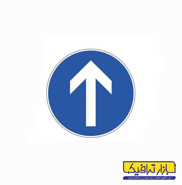تابلو فقط عبور مستقیم مجاز