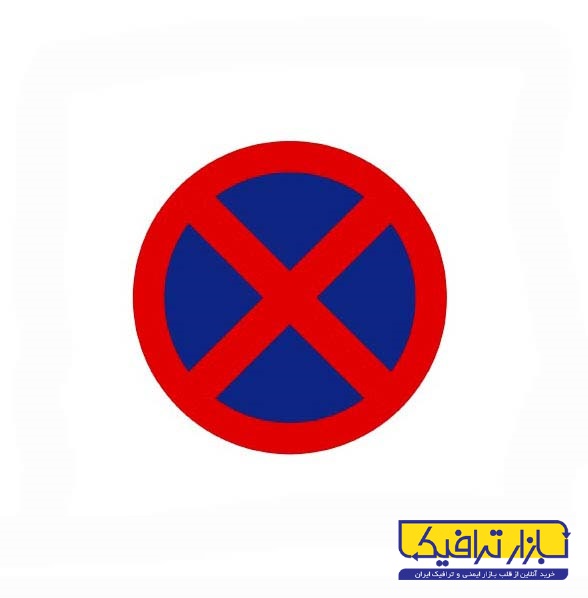 تابلو دایره قطر 37