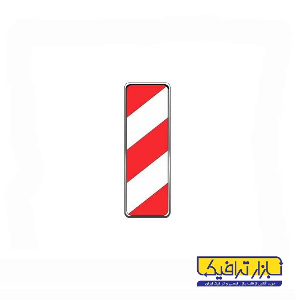 حاشیه نما به چپ 50*33