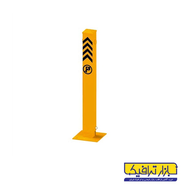 استوانه ترافیکی فلزی