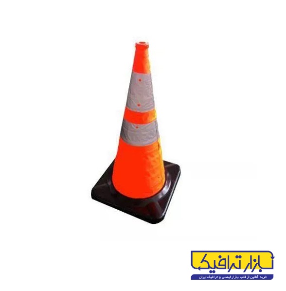 کله قندی ترافیکی تاشو