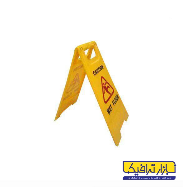 بولارد ترافیکی پلی کربنات 60 سانتی متر