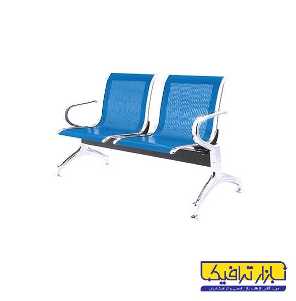 صندلی انتظار فرودگاهی 2 نفره