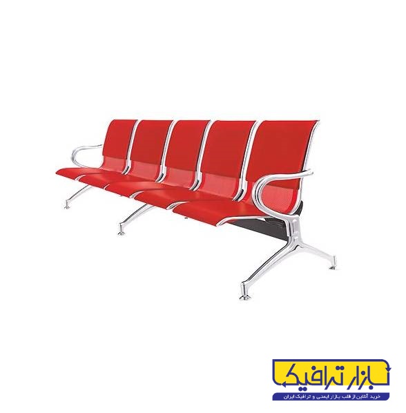 صندلی انتظار فرودگاهی 5 نفره
