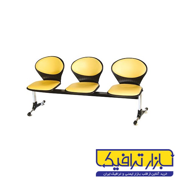 صندلی انتظار اداری 3 نفره