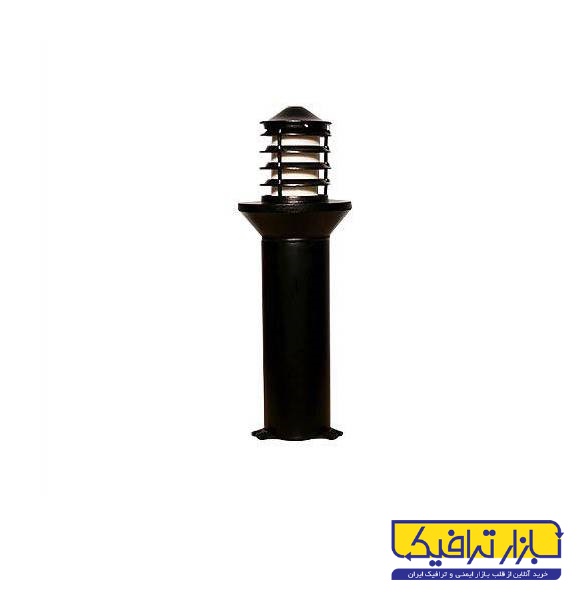 چراغ چمنی کوتاه پردیس