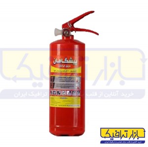 کپسول آتشنشانی پیشگامان پودری