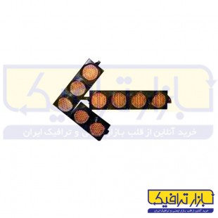 چراغ راهنمایی چشمک زن LED نه خانه