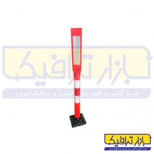 استوانه ترافیکی فنردار