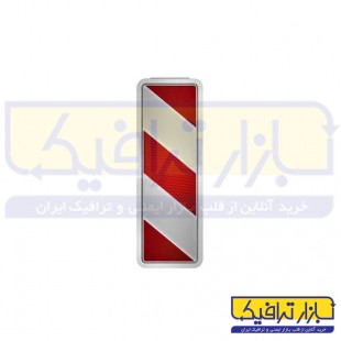 تابلو حاشيه نما به راست 60*30