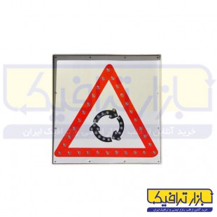 تابلو ترافيكي LED ميدان برقي 60*60