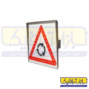 تابلو ترافيكي سولار ميدان 60*60 تمام كار