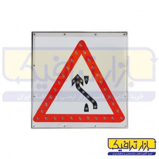 تابلو ترافیکی سولار جداکننده از چپ