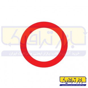 تابلو ورود از هر دو طرف ممنوع