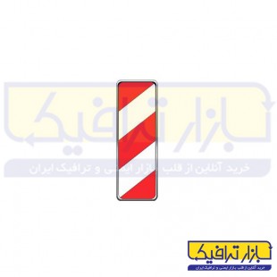 تابلو حاشيه نما به چپ 50*33