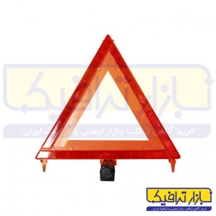 تابلو مثلث خطر ماشین