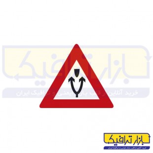 تابلو شروع جداکننده