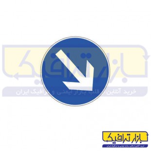 تابلو به راست برانيد