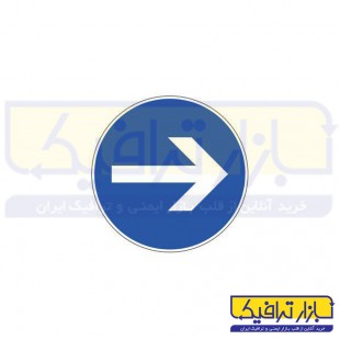 تابلو عبور به راست مجاز