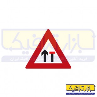 تابلو سمت راست مسدود