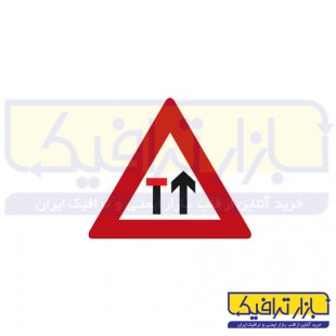 تابلو سمت چپ مسدود