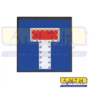 تابلو LED بن بست برقی