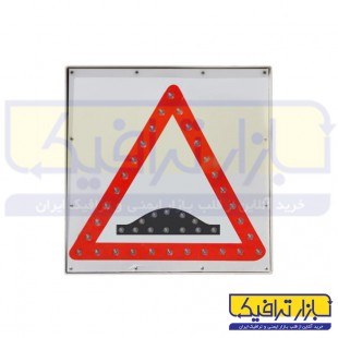تابلو LED دست انداز