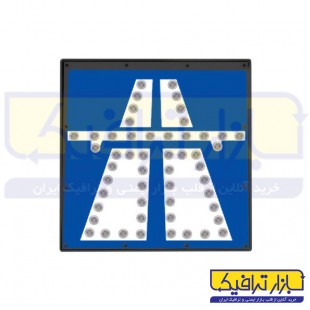 تابلو LED آزاد راه برقی
