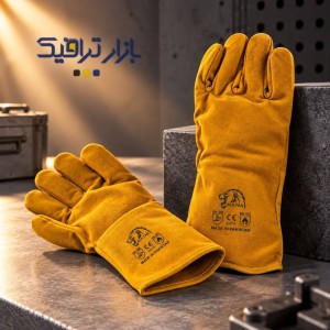 دستکش جوشکاری هوبارت سلطان پاکستانی