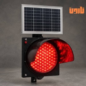 چراغ راهنمایی LED تک خانه سولار