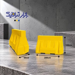 نیوجرسی ترافیکی پلاستیکی