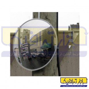 آینه محدب ترافیکی بدون فریم شیشه ای قطر 40