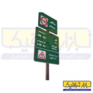 تابلو LED ترافیکی جاده ای