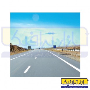 رنگ ترافیکی آلکید کلروکائوچو