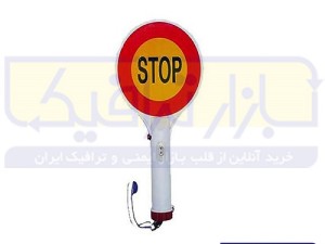 ایست دستی شارژی