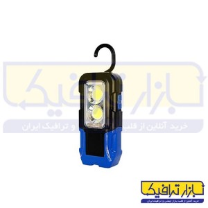چراغ قوه مگنتی