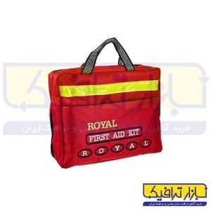 کیف کمک های اولیه رویال