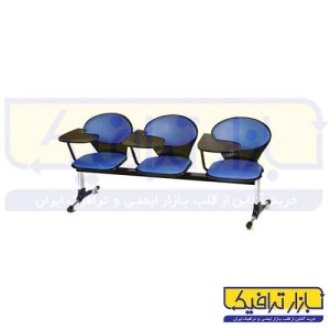 صندلی انتظار ۳ نفره ادرای