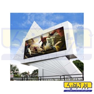 تلویزیون شهری فول کالر PH100 1RGB
