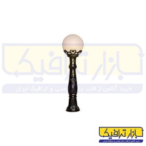 پایه چراغ چمنی کوتاه هاله
