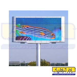 تلویزیون فول کالر PH100 3in1