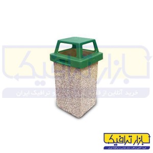 سطل زباله بتنی پارک
