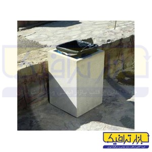 سطل زباله بتنی مکعب